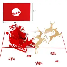 3D открытки на Рождество, свадьбу, день рождения, Рождество, подарок на Рождество, пригласительная открытка