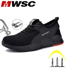 MWSC/Осенняя мужская защитная обувь со стальным носком; дышащая защитная обувь для мужчин; рабочие ботинки; нескользящие рабочие кроссовки