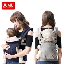 UUMU хлопок эргономичный Детский рюкзак для переноски слинг держатель для обертки хипseat пояс Рюкзак шестерни кольцо аксессуары дропшиппинг