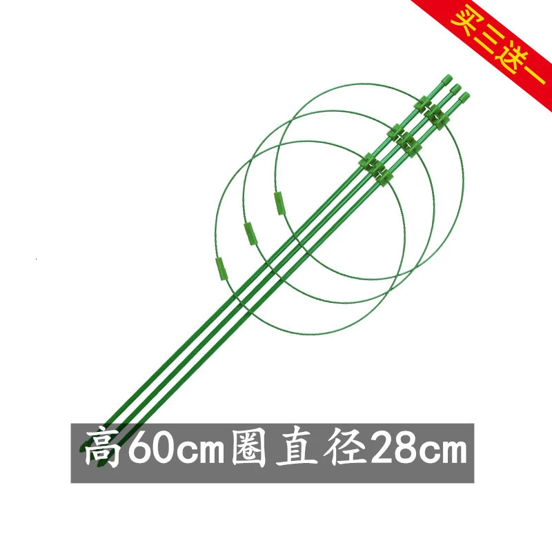 circlediameter28 Кронштейн для цветов, китайская стойка для цветов роз, бассейн для ботани, Комнатные цветы и растения, распорка для садоводства, клематис, лотос, для подъема - Цвет: circlediameter28