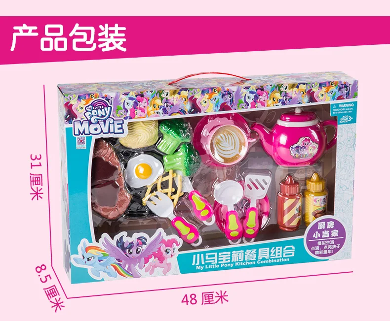 Rong jun My Little Play House игрушки Посуда комбинация стейк Западная еда слайсер девочка кухня игрушка