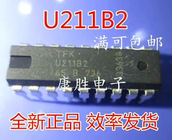 5 шт./U211B U211B2 SOP16