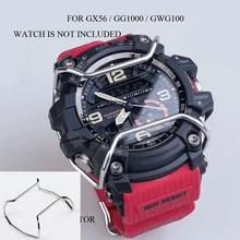 MFG часы бампер GX56 GG1000 протектор провода часы для охранника чехол Аксессуары подарок для мужчин/женщин