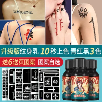 

Tattoo Sticker Waterproof Long-lasting Men and Women Fruit Juice Tattoo Small Pattern sticker Templates Henna wen shen gao Not 1