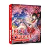 TouHou Project Art Book Anime Colorful Artbook Limited Edition Collector Picture Album Paintings ► Photo 2/2