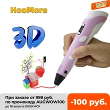 

HooMore 3D Printer Pen Children DIY Printing Pencil With 1.75mm PLA Filament Refill Creative Toy Birthday Gift For Kids Design
