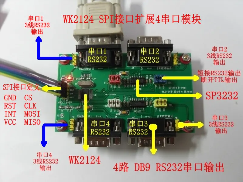 Wk2124 Расширенный 4 модуль последовательного порта SPI интерфейс ttl RS232 выходной схема Повседневная техническая поддержка