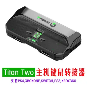 

Original Titan Two Gaming Controller Adapter Keyboard Mouse and Controls Converter for PS4 /Pro /PS3 for Xbox One /S /360