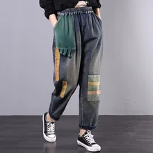 Весенние джинсы Для женщин с эластичной резинкой на талии, больших размеров свободные джинсовые штаны новинка Повседневное в стиле пэчворк женские брюки, подходящие для любого размера, штаны в стиле «Ретро»