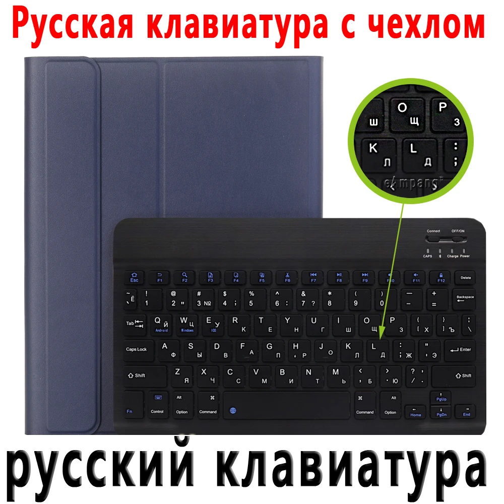 Чехол для iPad 10,2, чехол для клавиатуры с карандашом, держатель для Apple iPad 7, 7-го поколения, A2197, A2198, русская, испанская, английская клавиатура - Цвет: Russian Keyboard