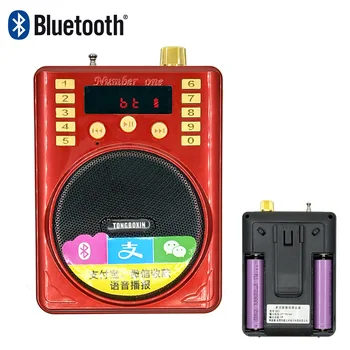 

K85 With 2 Rechargeable 18650 Battery Bluetooth FM Radio Speaker Outdoor TF USB Player Portable Voice Amplifier Megaphone