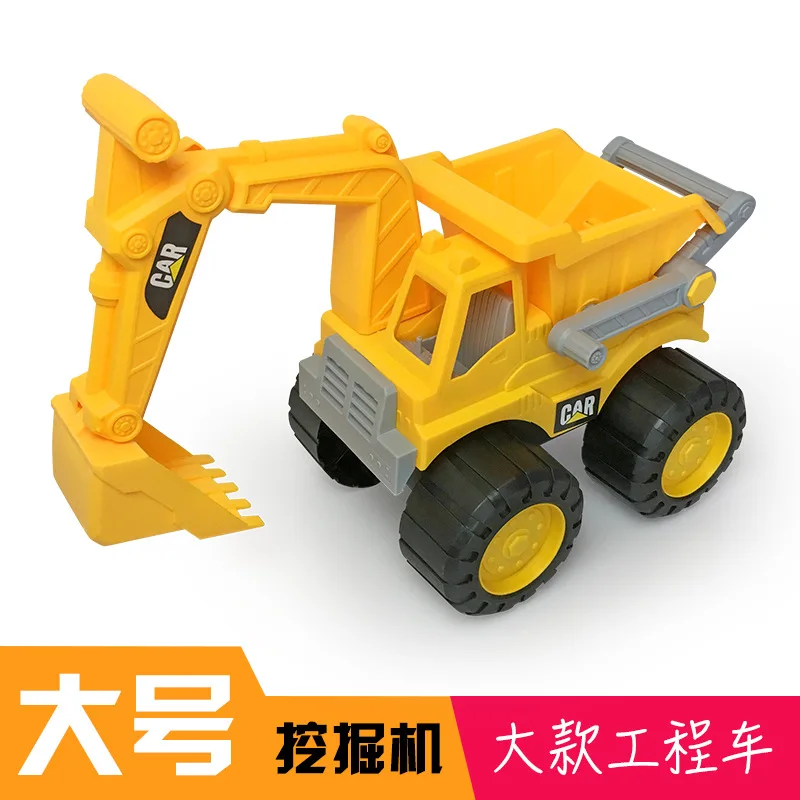 

CHILDREN'S Toy Extra-large No. Model Sliding Engineering Vehicle Excavator Toy Car Bulldozer Model Beach Play Sand