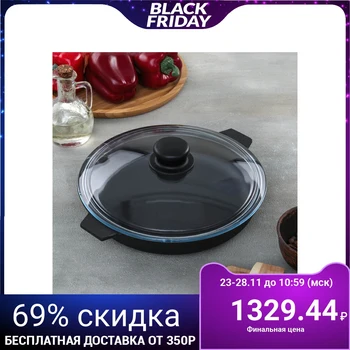 

Frying pan 24 cm, with two ears and glass lid