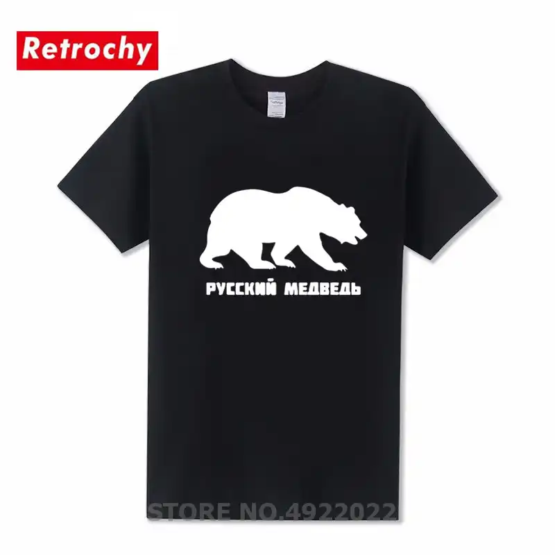 marca de roupa simbolo urso