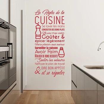 

French Vinyl Sticker Quote Kitchen Wall Decal Les Règles De La Cuisine Dinner Room Home Art Decals E432