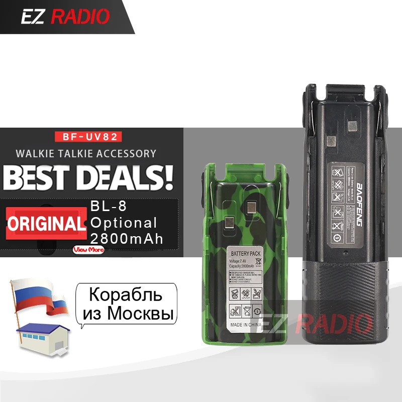Аккумулятор Baofeng UV-82 оригинальная рация UV 82 1 шт. 2 аккумулятор для раций UV82 UV-82HP Plus