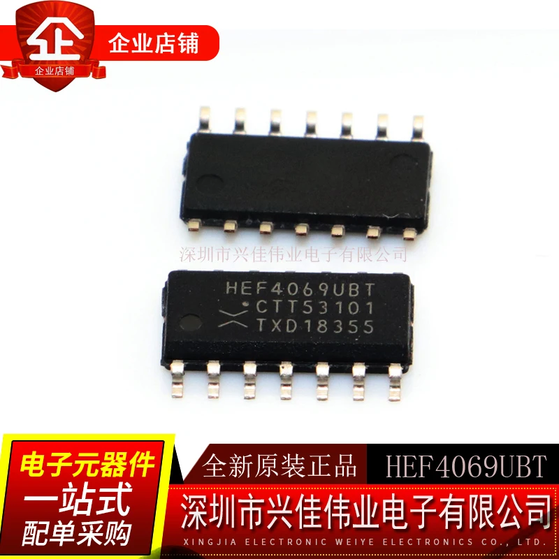 20 шт./лот HEF4069 HEF4069UBT SOP14