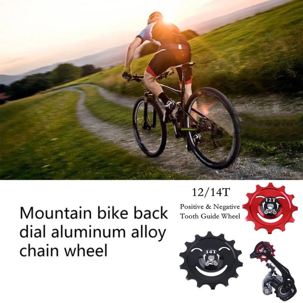 Подшипник заднего циферблата для горного велосипеда, маховик, направляющее колесо из алюминиевого сплава#3V21