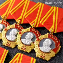 Alta calidad CCCP Orden Lenina URSS Orden de Lenin Medalla Militar Pre Unión Soviética decoración militar rusa persona CCCP oro malo(China)