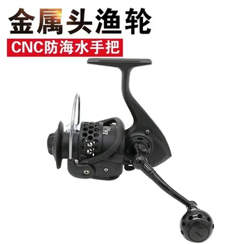 

Hot Sale High-quality 200 Spinning Reel Fishing Vessel Folding Handle Plating Sea Rod Hand Wheel