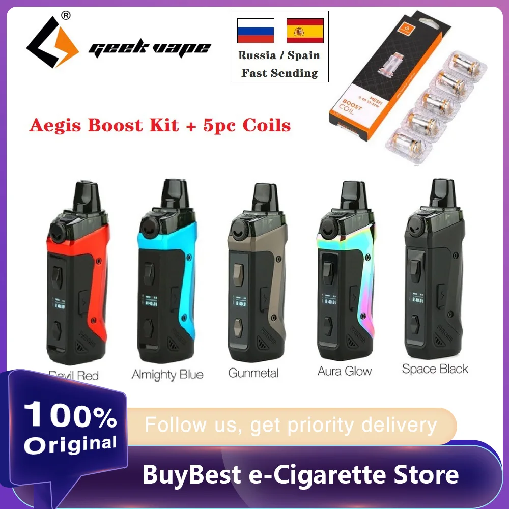 Набор для вейпа Geekvape Aegis Boost электронная сигарета с батареей 1500 мАч и баком 3 7 мл