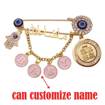 

customize name Quran four Qul suras Mashallah in arabic pink brooch baby pin islam jewelry