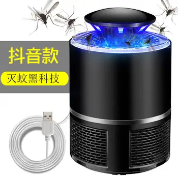 

2020 Limited Special Offer Indoor For Intelligent Light Control Usb Mosquito Killer Portable Catcher Photocatalyst Led Lamp