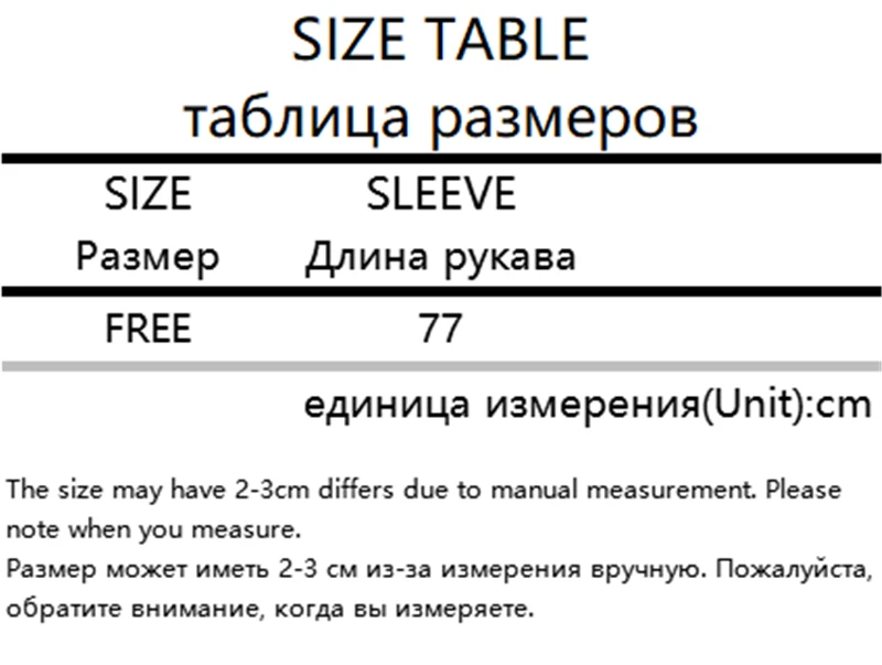 C6862W06速卖通尺码表