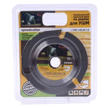

Woodworking Blade for Angle Grinder Disc for Wood Carving Cutting Shaping with 3 Teeth 7/8'' Arbor 5 Inch 125mm