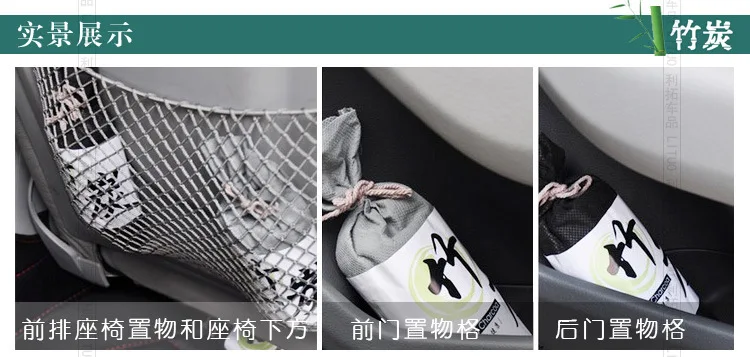 New car purification supplies deodorant carbon bag removeodore cars with the removal of formaldehyde in the car bamboo charcoal