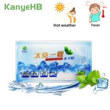 7bags Fever Down Patch Antipyretic Headache Relieve Pain Pad Lower Temperature Paste Ice Gel Polymer Hydrogel Cooling Patch A207