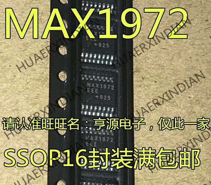 5 шт. MAX1972 MAX1972EEE SSOP-16 в