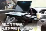 Car Mounted Storage String Bag Mobile Phone Box Ditty Bag Storage Manufacturers Wholesale
