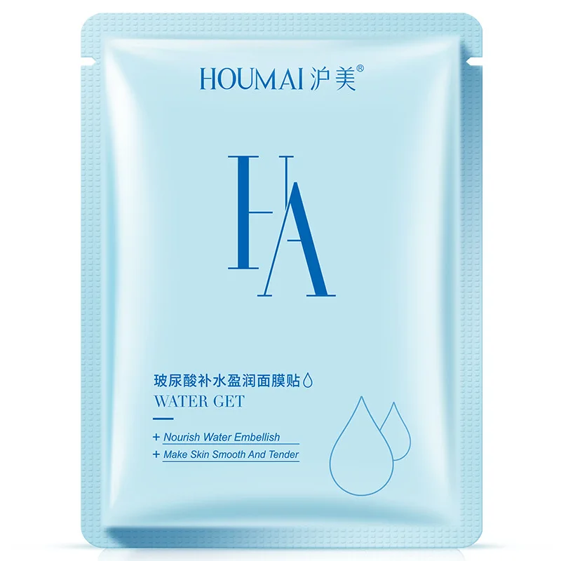 

10Pcs HOUMAI Hyaluronic Acid Moisturizing face Mask 30g Refreshing Skin Rejuvenation Lock Anti-Aging facial mask Cosmetics