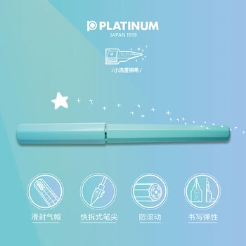 

Japan Platinum Fountain Pen Small Meteor PQ-200 Fountain Pen Student Macaron Color Caligraphy Office Supplies 1PCS