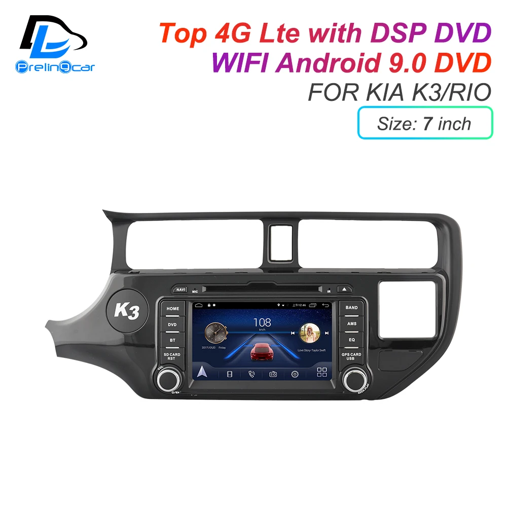 Мультимедийный DVD плеер Android 9 0 DSP сабвуфер 4G Lte для KIA K3 RIO автомобильный