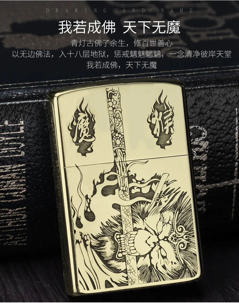 Kerosene lighter lighter copper pure creative guardian angel retro wheel personality lighter male give boyfriend