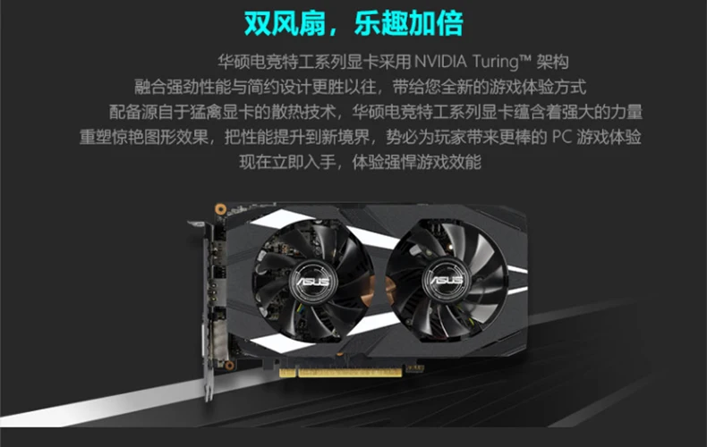 ASUS DUAL-GTX 1660Ti-O6G Снежный Барс Настольный ПК игра Дискретная графика GTX1660TI 6G DDR6