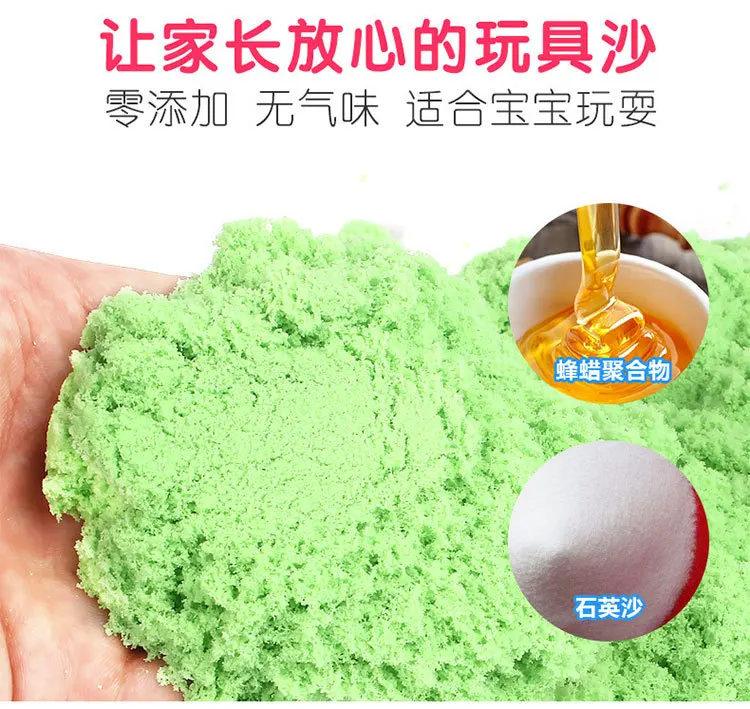 Космическая игрушка песочный костюм креативный DIY игрушка песок детская игровая площадка образовательная сила цветной песок 77-8