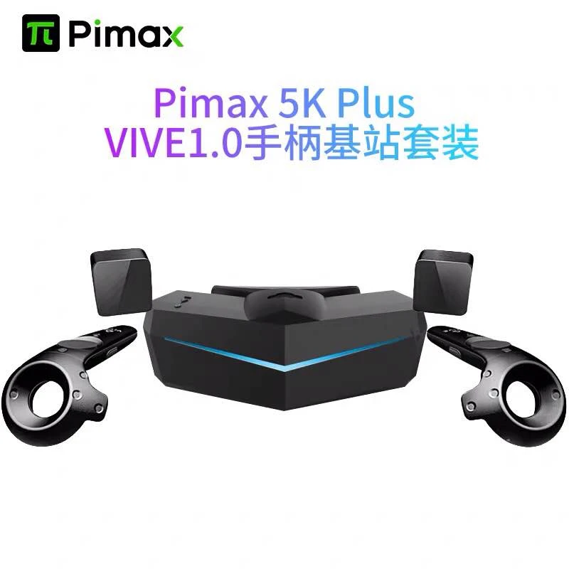 11周年記念イベントが Pimax 5K Plus fawe.org
