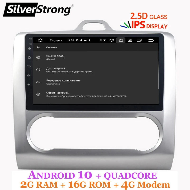 SilverStrong Android10 IPS Автомобильный GPS для FORD Focus 2004 2011 2.5D 4G модем 2din 1024*600 gps навигация