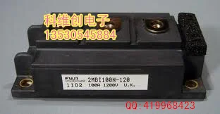 2MBI100N-120 2MBI100NB-120 подлинный- KWCDZ