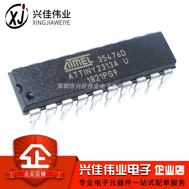 ATTINY2313A-PU DIP20