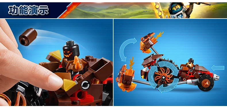 Bela Nexo Knights 70313 строительные блоки для мотоцикла Lava Smasher, собранные 10481