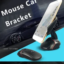 creative mouse car bracket