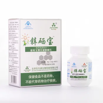 

F Zinc and Selenium Treasure Zinc and Selenium Chewing Tablets 0.3G × 60 Pieces 18 Box See Packaging 24 Ready-to-eat Jiangsu