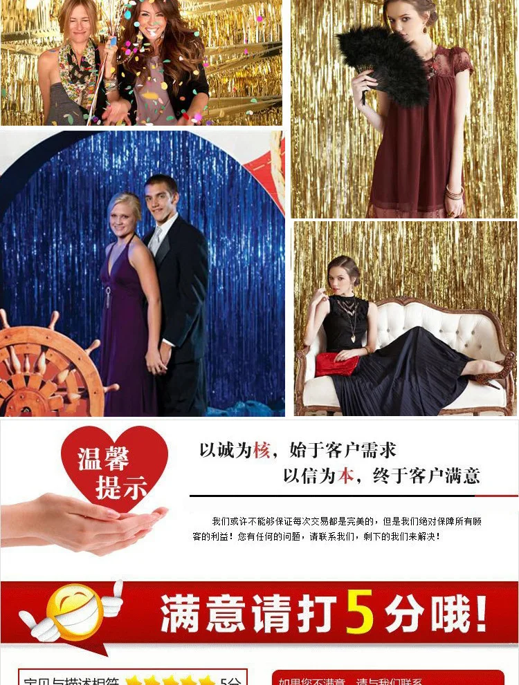 Напрямую от производителя украшения для дня рождения bei jing lian Свадебная декоративная занавеска с блестками школьная Праздничная кисточка