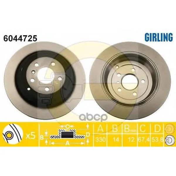 Диск Тормозной Mercedes Ml W164/R W251 280-350 05- Задний Не Вент. D330мм. 6044725 Girling арт. 6044725