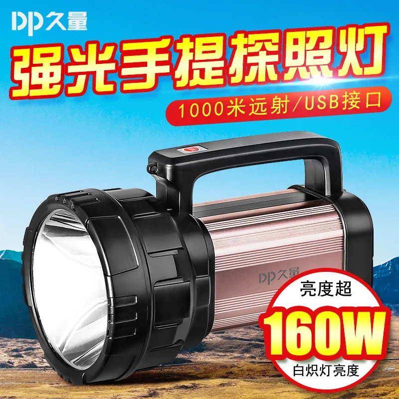 

Duration Power Spotlight High-Power Major Light Long-Range Chargeable Portable Lamp LED-7303 Hunting Industry Mine Patrol Light