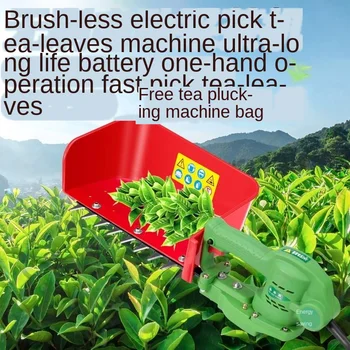 

Tea tree mower electric tea picker small automatic pruning shears hedge trimmer pruning pruning chain saw portable bag